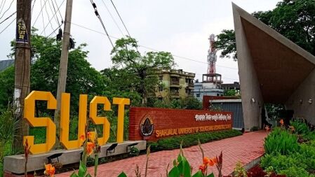 শাবিপ্রবির ভর্তি পরীক্ষা নিয়ে একগুচ্ছ নির্দেশনা