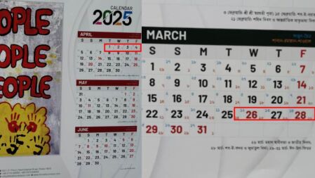এবারের ঈদে ১১ দিন ছুটি মিলবে যেভাবে