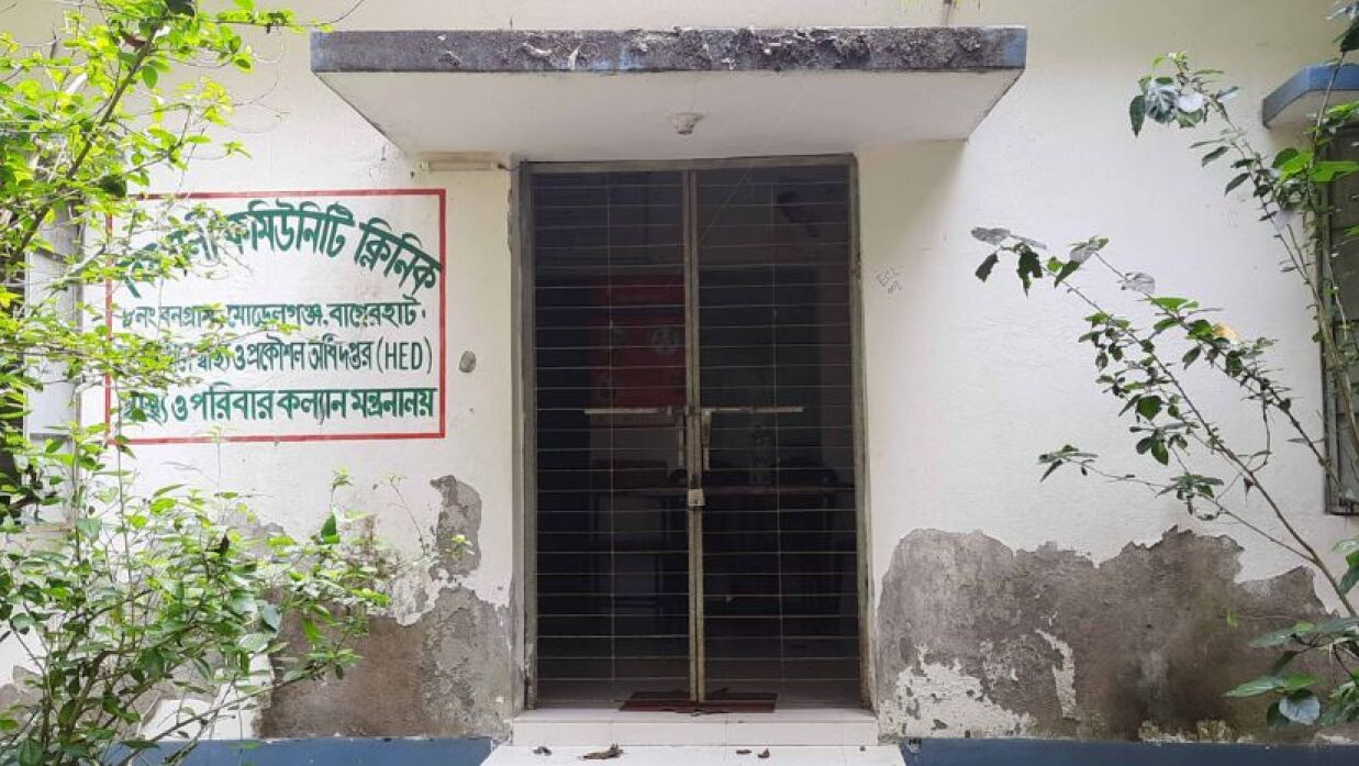 বাগেরহাটে ননদ-ভাবীর দ্বন্দ্বে কমিউনিটি ক্লিনিকে তালা, সেবা বঞ্চিত এলাকাবাসী