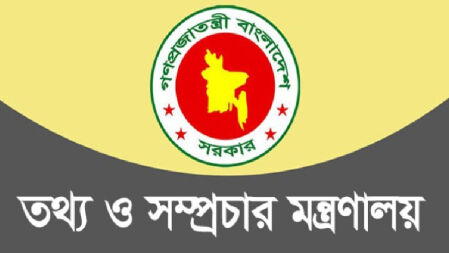 কে হচ্ছেন পরবর্তী তথ্য উপদেষ্টা?