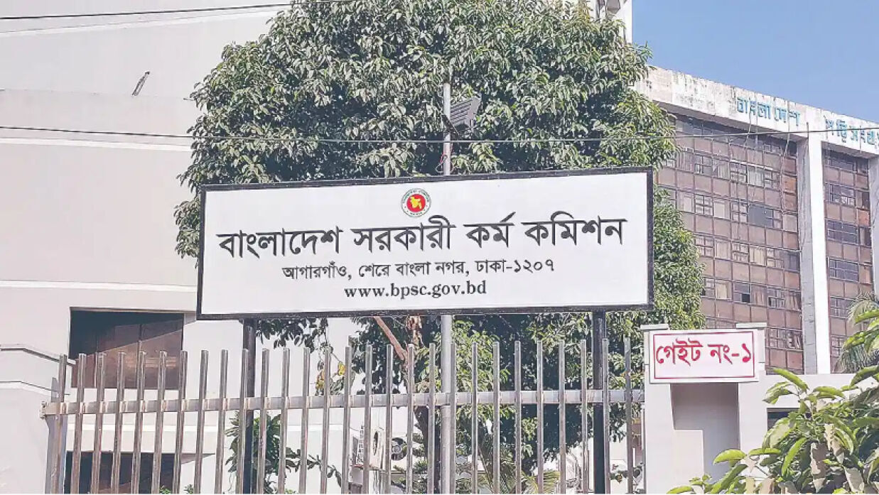 রেলওয়ের নিয়োগ পরীক্ষা কি মার্চে হবে?