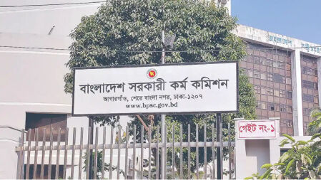 রেলওয়ের নিয়োগ পরীক্ষা কি মার্চে হবে?