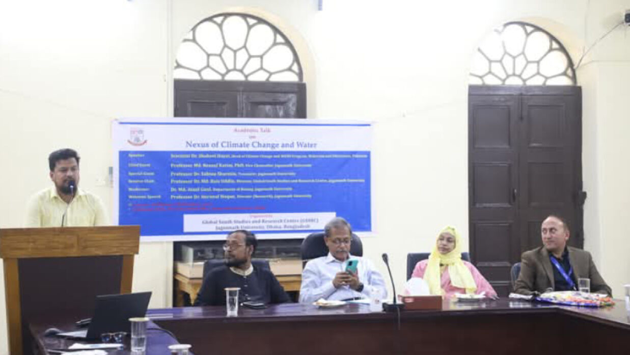 জবিতে ‘নেক্সাস অব ক্লাইমেট চেঞ্জ অ্যান্ড ওয়াটার’ শীর্ষক আলোচনা সভা অনুষ্ঠিত