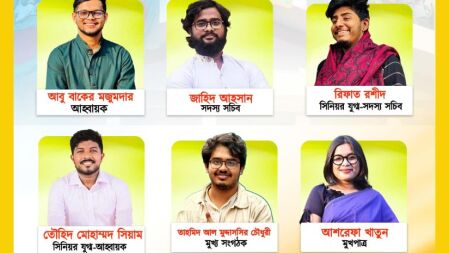 গণতান্ত্রিক ছাত্রসংসদের নেতৃত্বে বাকের-জাহিদ, পদ পেলেন আরও যারা