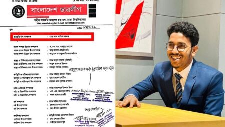 জুলাই আন্দোলনকারী ছাত্রলীগ নেতা আল আমিন হলেন সিনিয়র যুগ্ম সদস্য সচিব 