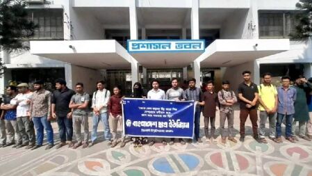 ইবির পরিবহন পুল সংস্কারের দাবিতে মানববন্ধন