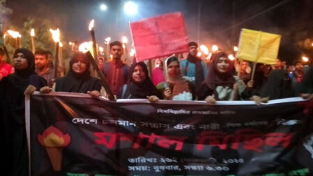 ধর্ষণের বিচারের দাবিতে বেরোবিতে মশাল মিছিল