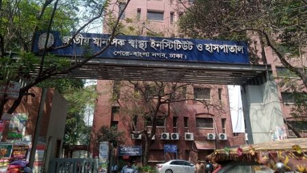 ‘তাদের প্রলাপ কেউ সহ্য করতে চায় না, অথচ তারা আমাদেরই আপনজন’