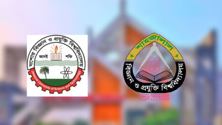 যবিপ্রবিতে প্রথমবারের মতো অনুষ্ঠিত হবে শাবিপ্রবির ভর্তি পরীক্ষা 