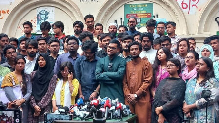 বাংলাদেশ গণতান্ত্রিক ছাত্র সংসদের পূর্ণাঙ্গ কমিটি প্রকাশ