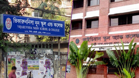 ভিকারুননিসা-আইডিয়াল-মনিপুরে সেনাবাহিনী থেকে অধ্যক্ষ দেওয়ার দাবি