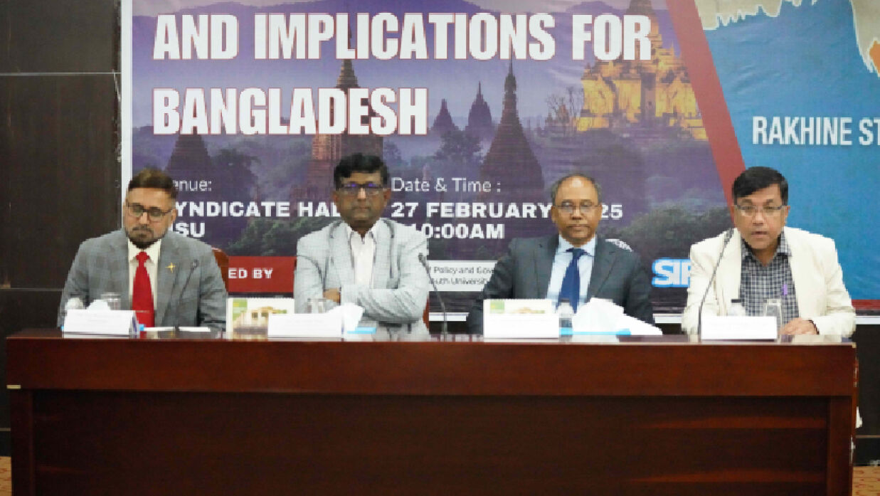 রাখাইনে সময়োপযোগী নীতির প্রয়োজনীয়তা তুলে ধরল এসআইপিজি–এনএসইউ