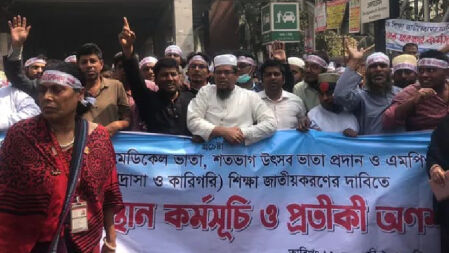 জাতীয়করণ আন্দোলন: শিক্ষা উপদেষ্টার প্রতিনিধির সঙ্গে শিক্ষক নেতাদের যে আলোচনা হলো