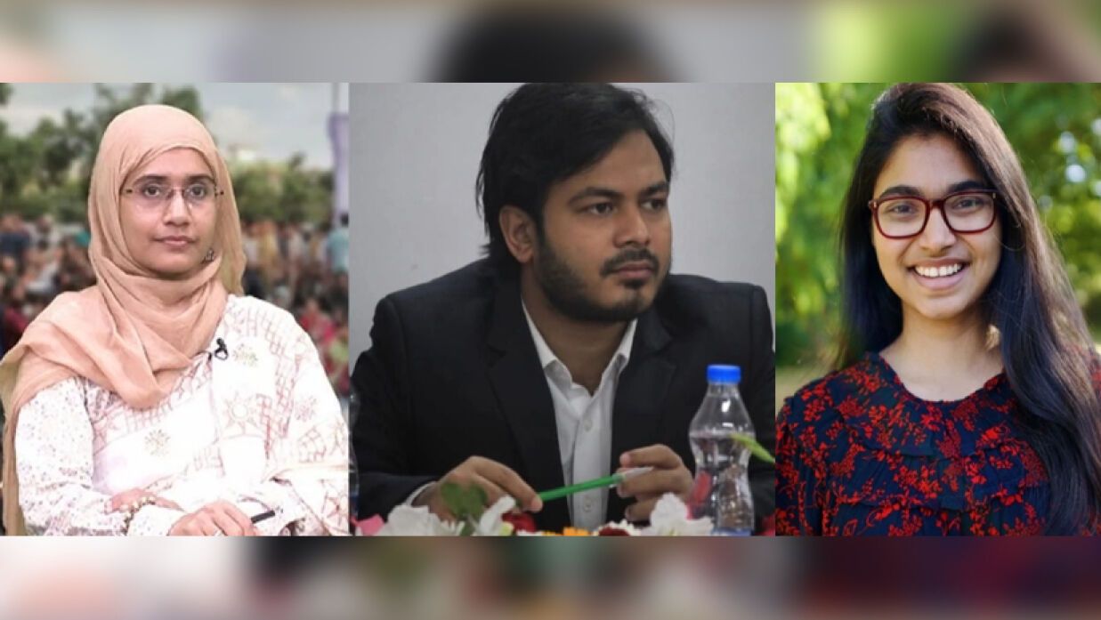 জাতীয় নাগরিক পার্টির শীর্ষ পদে আরও চারজন