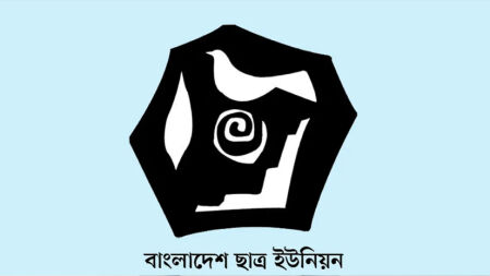 নিরপেক্ষতা হারিয়েছে অন্তর্বর্তীকালীন সরকার: ছাত্র ইউনিয়ন