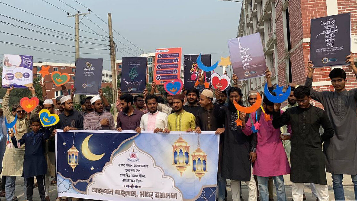 মাভাবিপ্রবিতে রমাদানকে স্বাগত জানিয়ে ব্যতিক্রমী আয়োজন