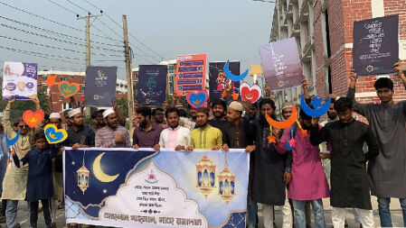 মাভাবিপ্রবিতে রমাদানকে স্বাগত জানিয়ে ব্যতিক্রমী আয়োজন