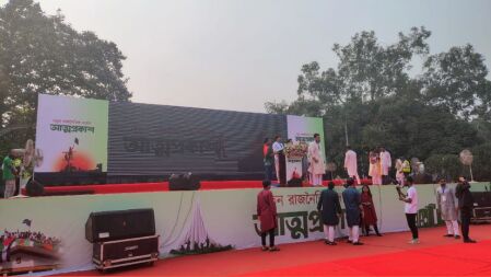 নতুন রাজনৈতিক দলের আত্মপ্রকাশ অনুষ্ঠান শুরু