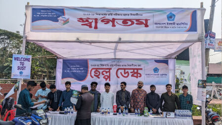 ভুল কেন্দ্রে ভর্তিচ্ছু, শাবিপ্রবি ছাত্রশিবিরের সহায়তায় পেলেন পরীক্ষা দেয়ার সুযোগ