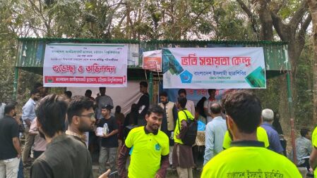 চবির ভর্তি পরীক্ষা: একই যাত্রী ছাউনিতে ছাত্রদল-শিবিরের সহায়তা কেন্দ্র 