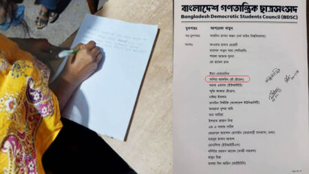 ইডেনে রাজনীতিতে নিষেধাজ্ঞা: গণতান্ত্রিক ছাত্র সংসদ থেকে সরে দাঁড়ালেন মৌ