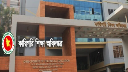 কারিগরি শিক্ষা অধিদপ্তরে সংশোধিত বড় নিয়োগ বিজ্ঞপ্তি প্রকাশ, পদ ৭৫১