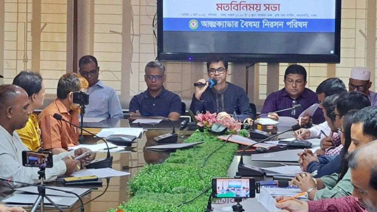 ২৫ ক্যাডারের পূর্ণদিবস কর্মবিরতি আগামীকাল