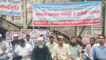 শিক্ষা উপদেষ্টার সঙ্গে বৈঠকের চেষ্টায় জাতীয়করণ প্রত্যাশী জোট
