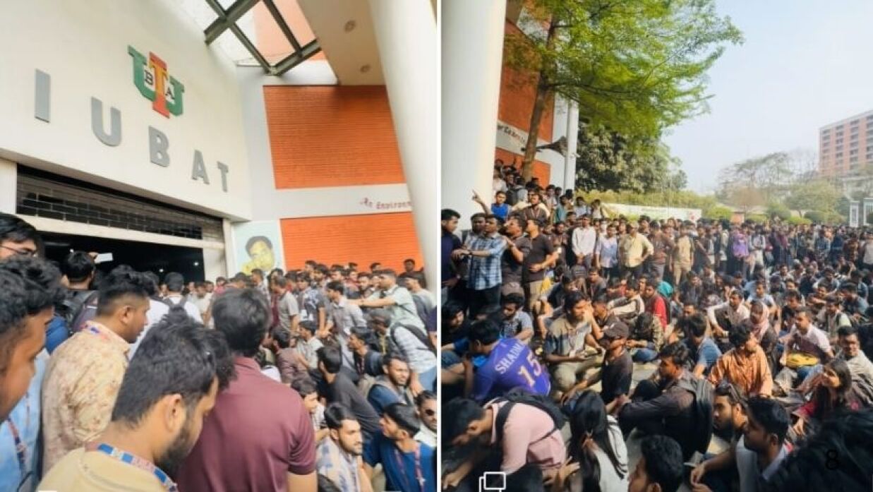 অনির্দিষ্টকালের জন্য আইইউবিএটি ক্যাম্পাস শাটডাউন ঘোষণা