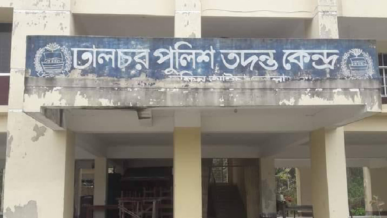 ধর্ষণ মামলার আসামি ছিনতাইয়ের অভিযোগ বিএনপি নেতাকর্মীদের বিরুদ্ধে