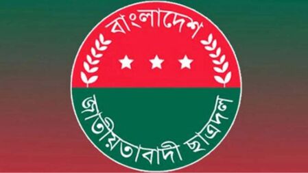 সভাপতিসহ ১৫ নেতার পদত্যাগের ঘোষণার পর ডুয়েট ছাত্রদলের কমিটি স্থগিত