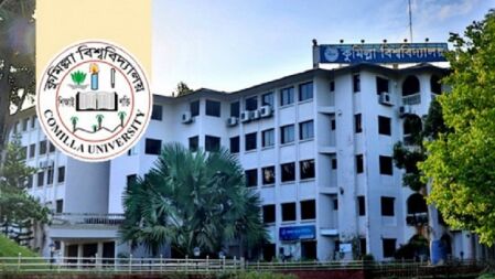 কুবিতে গাঁজা সেবনরত অবস্থায় তরুণ আটক