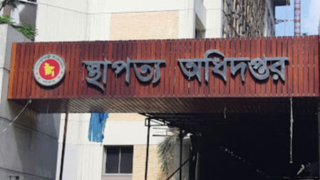 স্থাপত্য অধিদপ্তরের মৌখিক পরীক্ষা শুরু আগামী ৫ মার্চ