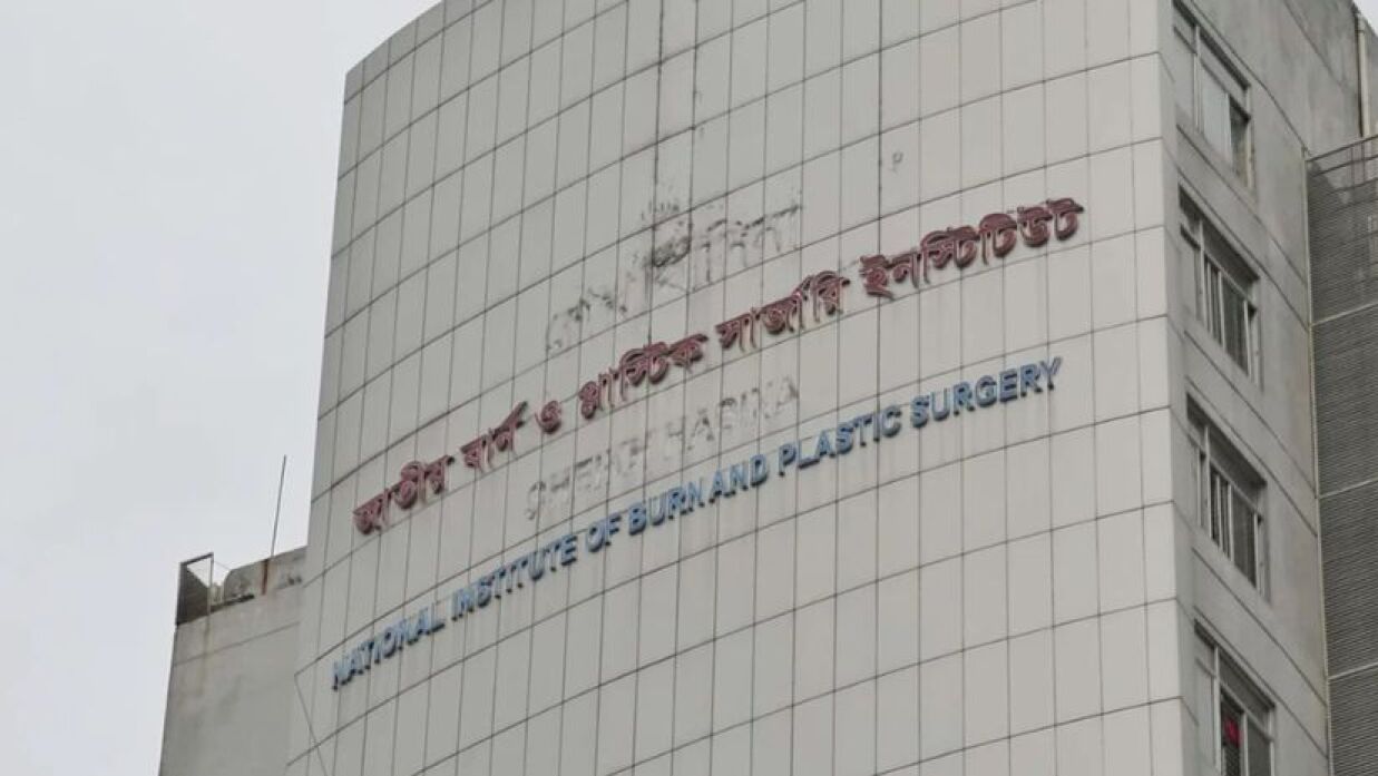 গ্যাসের লিকেজ থেকে বিস্ফোরণ, নারী-শিশুসহ দগ্ধ ৮