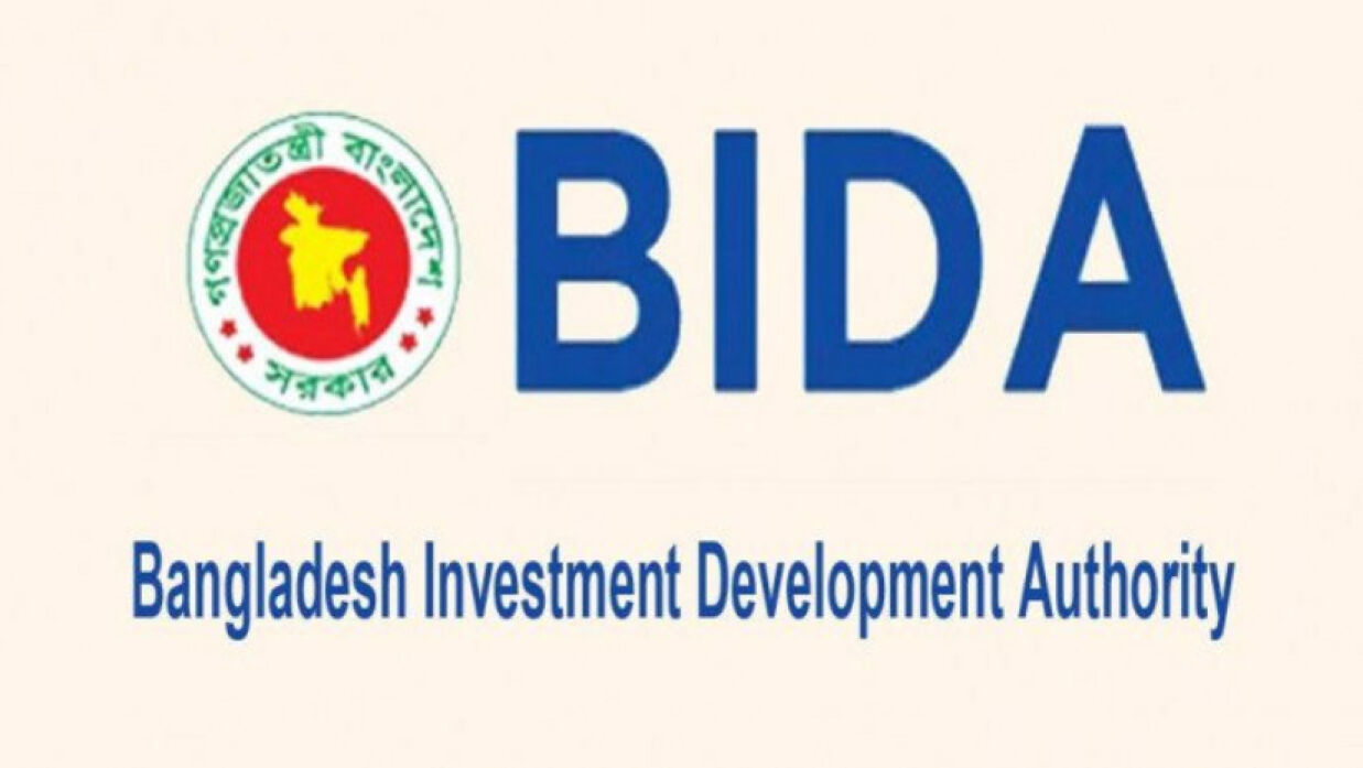 বাংলাদেশ বিনিয়োগ উন্নয়ন কর্তৃপক্ষে চাকরি, পদ ১০৮