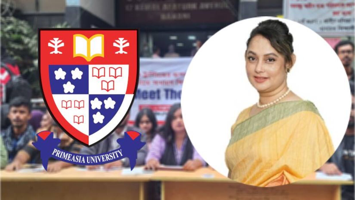 নিয়োগের ২০ দিনেও যোগদান করতে পারেননি প্রাইমএশিয়ার ভিসি ড. ফারহীন