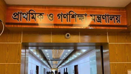 সরকারি প্রাথমিকে ৬৫৩১ শিক্ষক নিয়োগপত্র পাচ্ছেন আজ