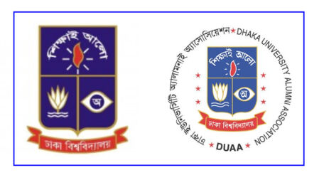 শিক্ষার্থীদের বৃত্তি দেবে ঢাবির অ্যালামনাই, আবেদন চলছে
