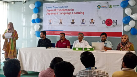 জাপানে উচ্চশিক্ষা ও ক্যারিয়ার গঠনের সুযোগ বিষয়ে গ্রিন ইউনিভার্সিটিতে সেমিনার