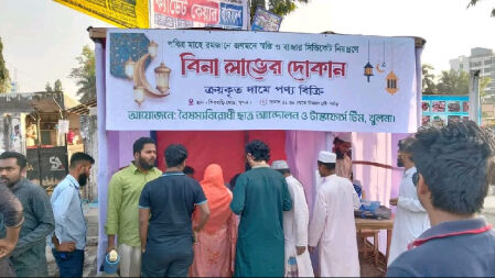 রমজানে বাজার সিন্ডিকেট নিয়ন্ত্রণে বৈষম্যবিরোধী ছাত্রদের ‘বিনা লাভের দোকান’