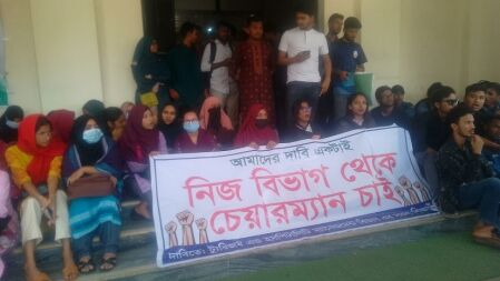 রাবির ট্যুরিজম বিভাগ থেকেই চেয়ারম্যান নিয়োগের দাবিতে প্রশাসনিক ভবন ঘেরাও