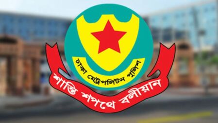 হিযবুত তাহরীর সভা-সমাবেশ করলে ব্যবস্থা নেবে ডিএমপি