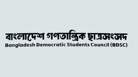 মব উস্কে দেওয়ায় গণতান্ত্রিক ছাত্রসংসদ নেতার পদ স্থগিত