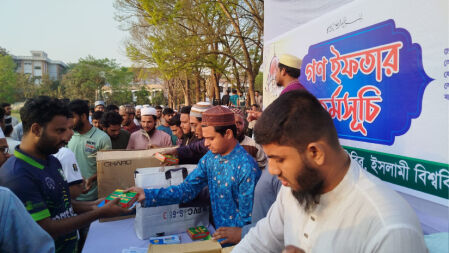 ইবিতে ছাত্রশিবিরের উদ্যোগে গণ ইফতার কর্মসূচি 