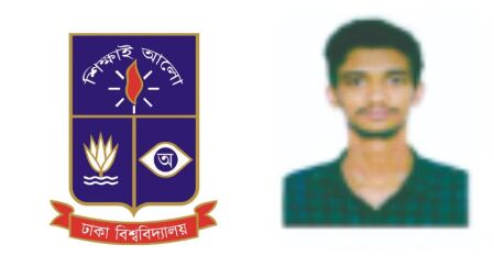 ঢাবির ভর্তি পরীক্ষায় ব্যবসায় শিক্ষা থেকে প্রথম নটরডেমের তোফায়েল