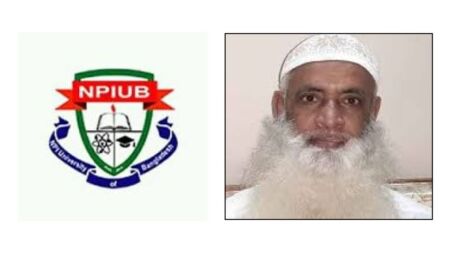 নর্থ প্যাসিফিক ইন্টারন্যাশনাল ইউনিভার্সিটিতে নতুন উপাচার্য নিয়োগ