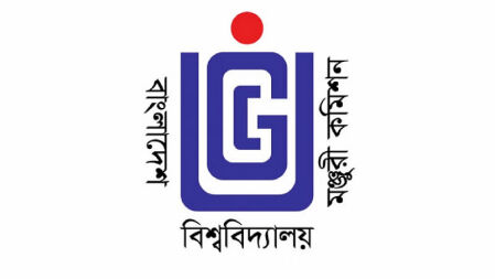 নিয়মনীতির তোয়াক্কা না করেই কর্মকর্তাদের ঋণ ইউজিসির, ব্যাখ্যা চায় অডিট