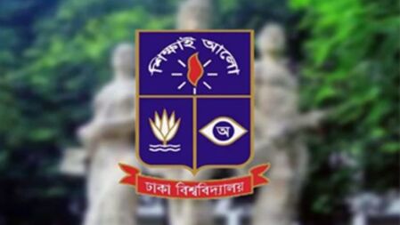 ছাত্রী হেনস্তার ঘটনায় মামলা প্রত্যাহার করতে প্রক্টর চাপ প্রয়োগ করেননি: ঢাবি প্রশাসন