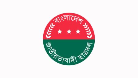 জরুরি সংবাদ সম্মেলন ডেকেছে ছাত্রদল