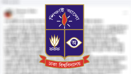 এখন এই দেশ থেকে যত তাড়াতাড়ি সম্ভব চলে গেলেই বাঁচি: ভুক্তভোগী ছাত্রী